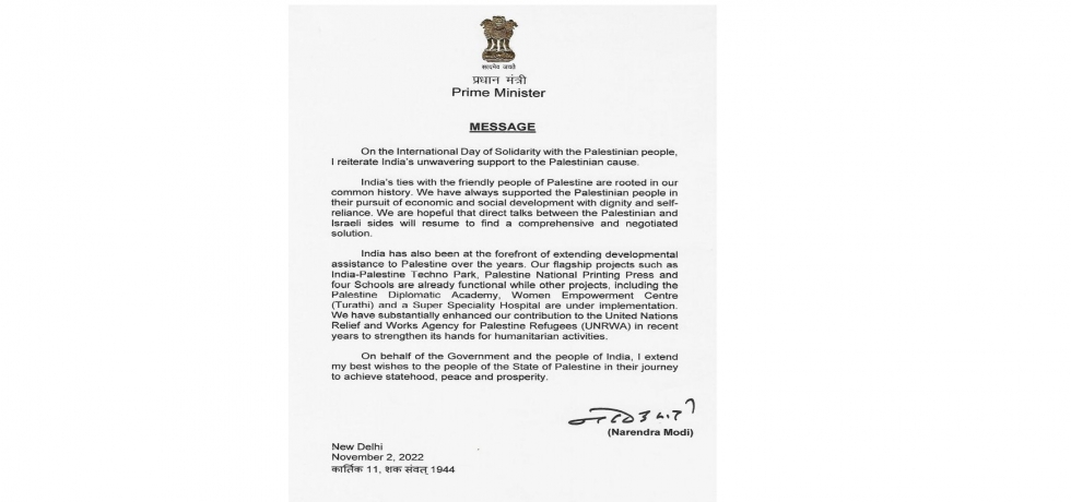 Message of Hon'ble Prime Minister of India Shri Narendra Modi Ji on the occasion of the International Day of Solidarity with the Palestinian people.